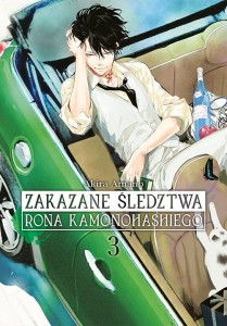 Zakazane śledztwa Rona Kamonohashiego 3 STUDIO JG 