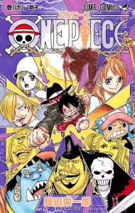 One Piece 88 JPF