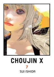 CHOUJIN X 7 Waneko
