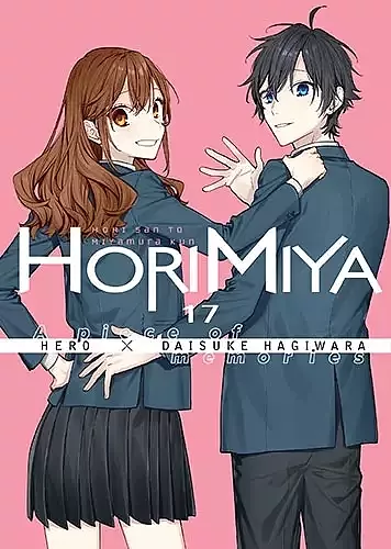 horim17.webp