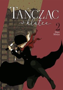 TAŃCZĄC W KLATCE 2 STUDIO JG    