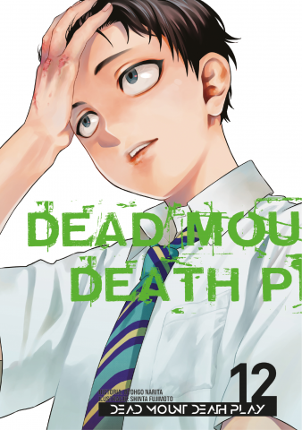 Dead M12.png