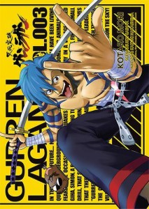 Przebijający niebiosa Gurren Lagann 3 Waneko  