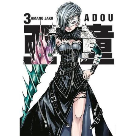 adou-03karta.jpg