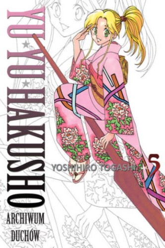 yuyu_5.jpg