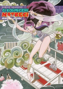 Urusei Yatsura. Ci kosmiczni natręci 6 JPF