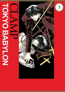 Tokyo Babylon 3 CLAMP  JPF 