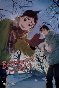 BEZSENNOŚĆ PO SZKOLE 9 Kotori       