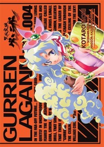 Przebijający niebiosa Gurren Lagann 4 Waneko 