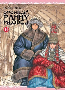OPOWIEŚĆ PANNY MŁODEJ 14 Studio JG    