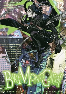 Bakemonogatari 12 STUDIO JG 