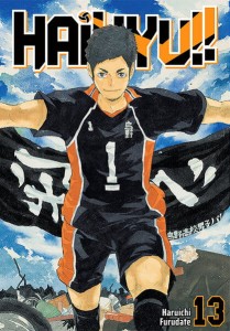 Haikyu!! 13 Studio JG   