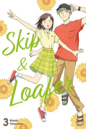 skip3.jpg