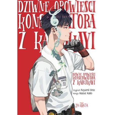 dziwne-opowiesci-konserwatora-z-karukayi.jpg
