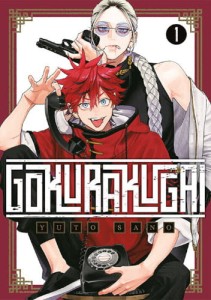 GOKURAKUGAI 1  Studio JG