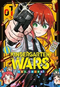 KINDERGARTEN WARS 1 Studio JG  