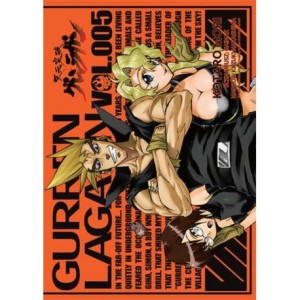 Przebijający niebiosa Gurren Lagann 5 Waneko  
