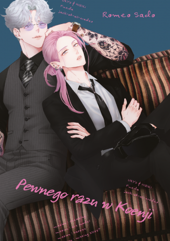 338px_Pewnego razu w Koenji.png
