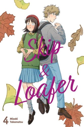 skip4.jpg