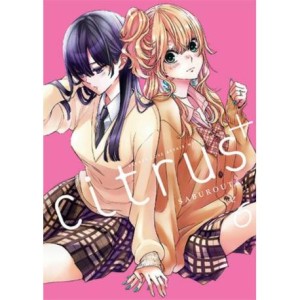Citrus + 6 Waneko   
