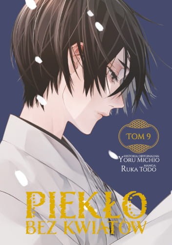 pieklo9.jpg
