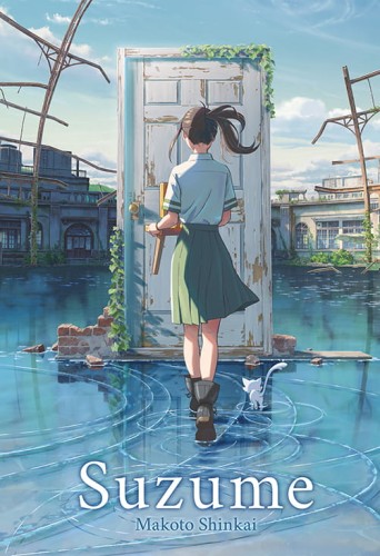 suzu.jpg