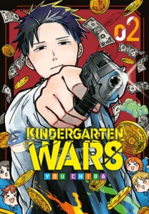 KINDERGARTEN WARS 2 Studio JG   