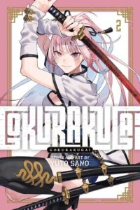 GOKURAKUGAI 2  Studio JG 