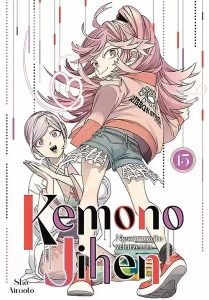 KEMONO JIHEN  15 Studio JG