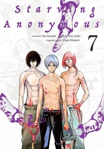 STARVING ANONYMOUS 7 Waneko   