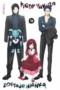 KIEDY YAKUZA ZOSTAJE NIAŃKĄ 12 Dango         