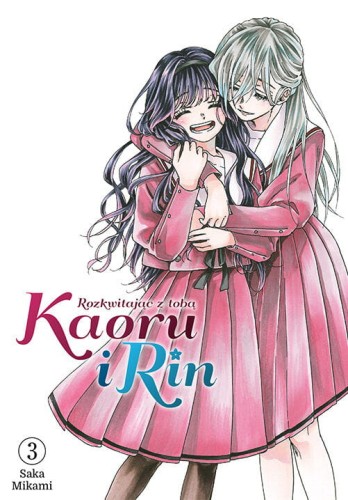kaoru_i_rin_03.jpg