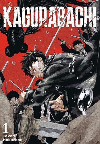 kagurabachi_01.jpg