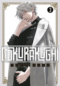 GOKURAKUGAI 3  Studio JG 