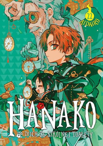 HANA.jpg