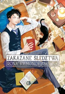 Zakazane śledztwa Rona Kamonohashiego 9 STUDIO JG   