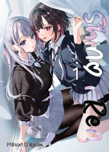 Shino i Ren 1 Waneko  