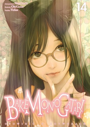 bakemonogatari_14_net.jpg