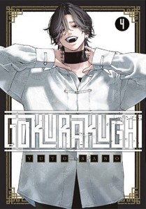 GOKURAKUGAI 4 Studio JG
