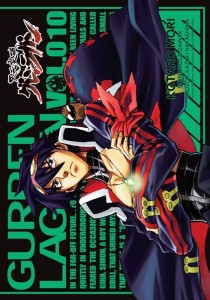 Przebijający niebiosa Gurren Lagann 10 Waneko  
