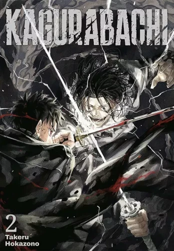 kagurabachi-02.webp