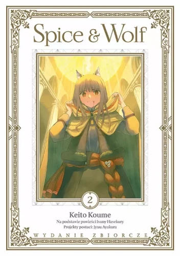 spice-n-wolf-02.webp