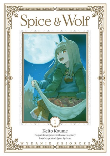 spice_wolf_wydanie_zbiorcze_01.jpg