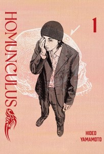 HOMUNCULUS 1  Waneko  