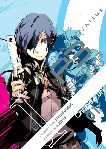 persona-3-tom-01.webp