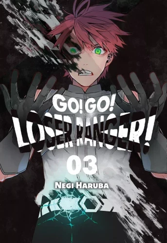 go-go-loser-ranger-03.webp