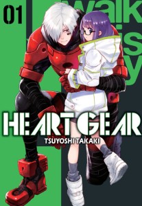 HEART GEAR 1 Waneko   