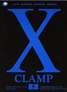 X Clamp 05