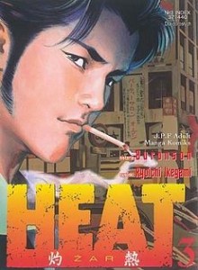Heat 3