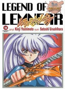 Legend of Lemnear 2 (edycja kolekcjonerska)